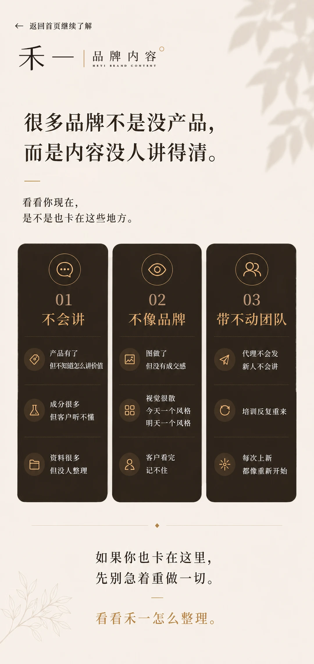 你卡在哪步