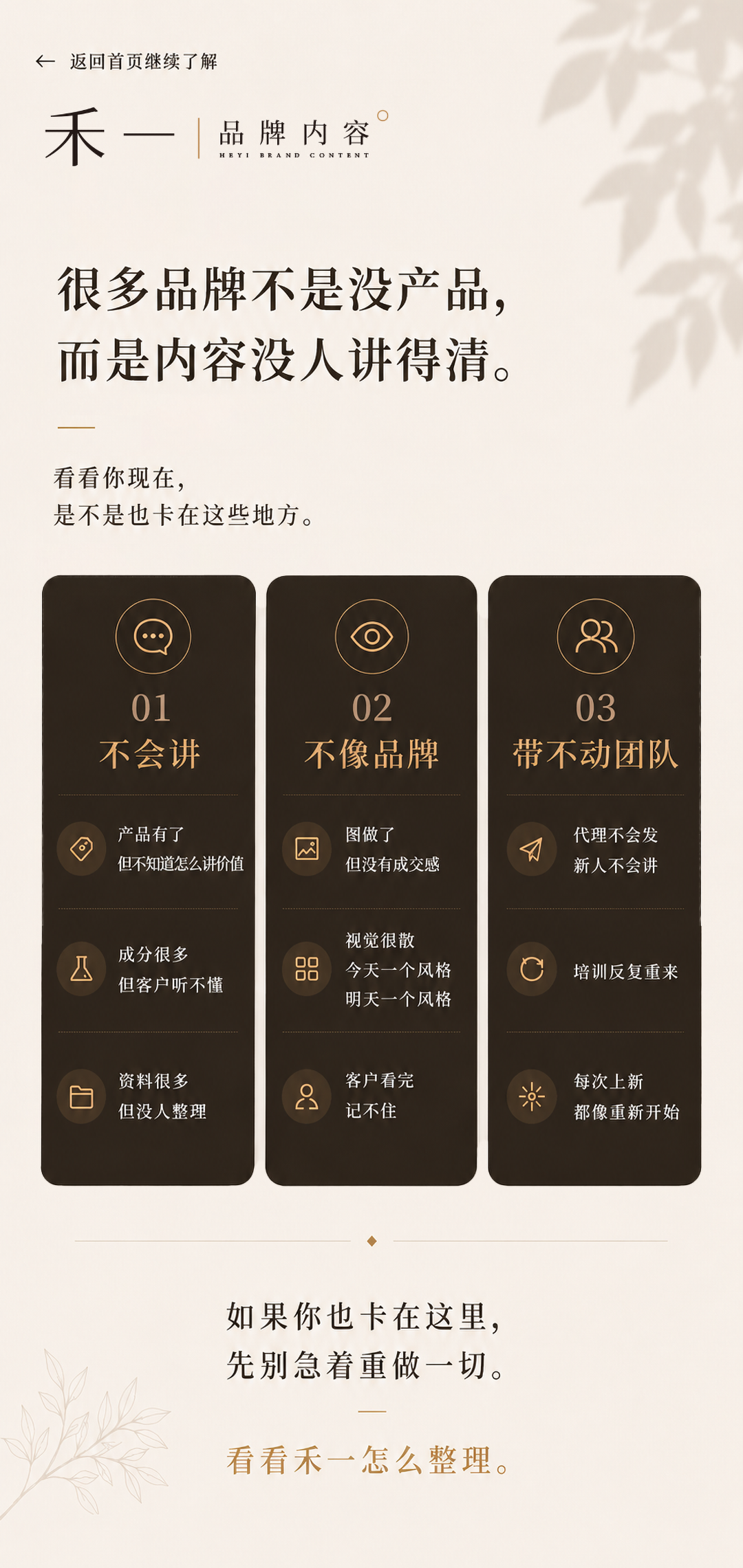 你卡在哪步
